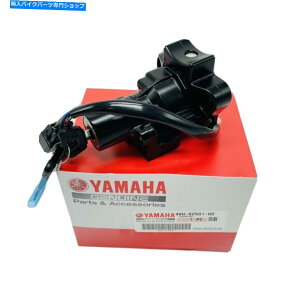Switches }n[hX^[[hX^[1600 XV16COjbVXCb`4WM-82501-02 YAMAHA ROAD STAR ROADSTAR 1600 XV16 IGNITION SWITCH 4WM-82501-02