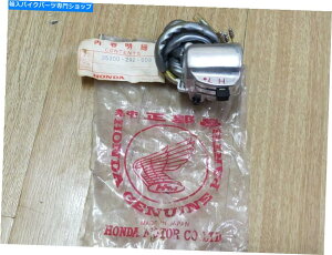 Switches Nos Honda CB175 CB250 CB350 CL250 CL350XCb`P/N 35300-292-003 NOS HONDA CB175 CB250 CB350 CL250 CL350 SWITCH DIMMER P/N 35300-292-003