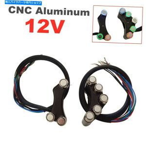 Switches 12V CNCwbhCg^[Mwbhvz[I[goCnho[CXCb` 12V CNC Headlight Turn Signal Headlamp Horn Motorcycle Handlebar Modified Switch