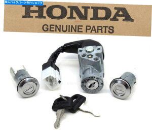 Switches V{̃z_COjbVL[XCb`bNZbg89-07 CH80G[g80XN[^[M27 New Genuine Honda Ignition Key Switch Lock Set 89-07 CH80 Elite 80 Scooter #M27