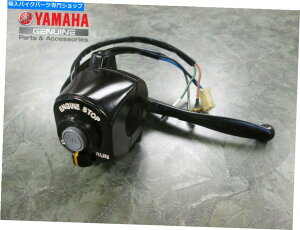 Switches }n{̉EELXCb`Y}1989-1990 Zuma II 1997-1988 Yamaha Genuine NOS Right Hand Start Kill Switch Zuma 1989-1990 Zuma II 1997-1988