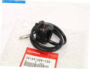 Switches z_CB 500 4 K0 K1CgXCb` /ȃXCb`CgSOHC- Honda CB 500 Four K0 K1 Light Switch Switch / Lightning Switch Light SOHC-