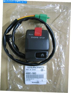 Switches JTL{OEMjW250R 500 ZX-6 ZX-6RRg[nEWORH 46091-1663 Kawasaki Genuine OEM Ninja 250R 500 ZX-6 ZX-6R Control Housing RH 46091-1663