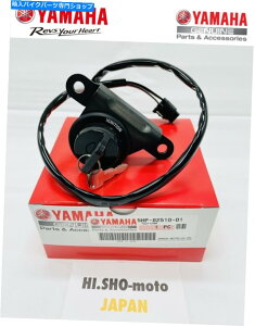 Switches OEM Yamaha 2003-2022 TTR125LE TT -R TTR 125 LE E Ignition Switch Lock��2�L�[ OEM YAMAHA 2003 - 2022 TTR125LE TT-R TTR 125 LE E IGNITION SWITCH LOCK & 2 KEYS�y���s�A���i�z
