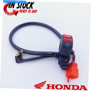 Switches {̃z_X^[^[AhXgbvXCb`1993-2019 XR650L 35130-MY6-A91OEM GENUINE HONDA STARTER AND STOP SWITCH 1993 - 2019 XR650L 35130-MY6-A91 OEM