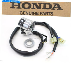 Switches nho[z[^[VOinCr[XCb`vt 600AZum[gG170Q Left Handlebar Horn Turn Signal High Beam Switch VT 600 Assembly See Note #G170