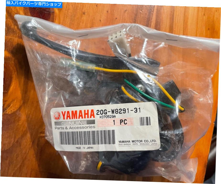 Switches ヤマハジョグ50レバーホルダーアサイ（左）20G-W8291-31-00互換性リストを参照 Yamaha Jog 50 LEVER HOLDER ASSY (LEFT) 20G-W8291-31-00 SEE COMPATIBILITY LIST