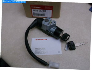 Switches �z���_�r�W����50 NSC50�C�O�j�b�V�����o�����X�C�b�`���b�N��??�L�[�Y2012?2014 Honda Vision 50 NSC50 Ignition Barrel Switch Lock & Keys 2012 to 2014�y���s�A���i�z