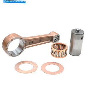 CrankshaftsSwitches XYLGN250̃RlNeBObhLbg85-01 DR250 84-87 TU250 97-16 GZ250 Marauder Connecting Rod Kit for Suzuki GN250 85-01 DR250 84-87 TU250 97-16 GZ250 Marauder