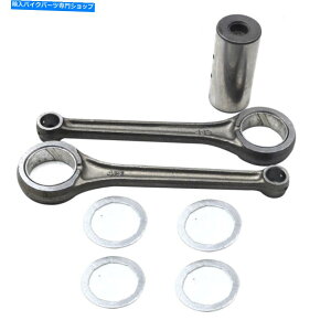 CrankshaftsSwitches }nBSXV 125 4RF 1990̃NNVtgRlNeBObhRbh Crankshaft Connecting Rod Conrod for Yamaha Virago XV 125 4RF 1990