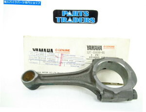 CrankshaftsSwitches NOS�{���̃��}�n�R�l�N�e�B���O���b�h�A�Z���u��XS750 XS850 XS1100 XJ1100 NOS Genuine Yamaha Connecting Rod Assembly XS750 XS850 XS1100 XJ1100�y���s�A���i�z