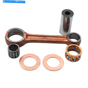 CrankshaftsSwitches }nYZ80̃RlNeBObhRg[hLbg1993-2001 YZ85 2002-2013 Connecting Rod Controd Kit for Yamaha YZ80 1993-2001 YZ85 2002-2013