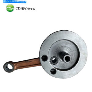 CrankshaftsSwitches YD100/LD100���[�^�[�N�����N�V���t�g�L�b�g�A�Z�� YD100/LD100 Motor Crankshaft Kit Assy with YD100 Connecting Rod - YD100/LD100�y���s�A���i�z
