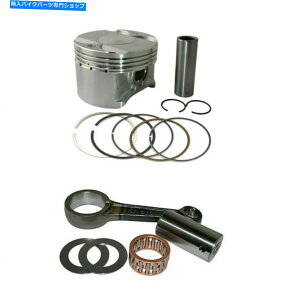 CrankshaftsSwitches RlNeBObhsXgOz_NX250 AX-1 KW3psNbvLbg1988-1990 Connecting Rod & Piston Rings Pin Clips Kit for Honda NX250 AX-1 KW3 1988-1990