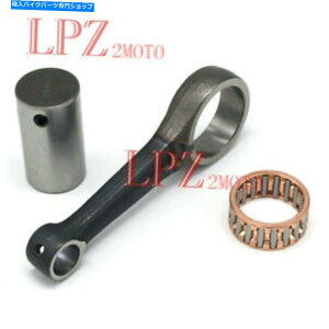 CrankshaftsSwitches z_CB100 CB125 CG125 GL100 GL125 XL125pNNVtgRlNeBObhLbg Crank Shaft Connecting Rod Kit for Honda CB100 CB125 CG125 GL100 GL125 XL125