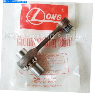 CrankshaftsSwitches �X�Y�LF50 U50 A50 RV50 MT50 TS50�R�l�N�e�B���O���b�h +�N�����N�s�� +�x�A�����O���{ Suzuki F50 U50 A50 RV50 MT50 TS50 Connecting Rod + Crank Pin + Bearing Japan�y���s�A���i�z