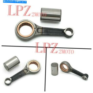 CrankshaftsSwitches z_G[gCH250 85-90wbNX250 CN250 86-01pNNVtgRlNeBObhLbg Crankshaft Connecting Rod Kit For Honda Elite CH250 85-90 Helix 250 CN250 86-01