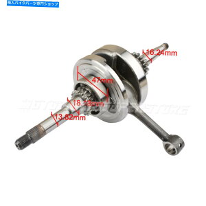 CrankshaftsSwitches GY6 50cc̃NNVtg139QMBXN[^[ybg^I^IP^N[X^[JY}T Crank Shaft for GY6 50cc 139QMB Scooter Moped TaoTao Roketa Coolster Kazuma Sunl