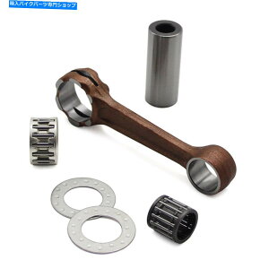 CrankshaftsSwitches }ñRbhLbg1V0-11651-00 4Y2-11651-00 DT125 2002-2017 DT175 1991-2014 Con Rod Kit for Yamaha 1V0-11651-00 4Y2-11651-00 DT125 2002-2017 DT175 1991-2014