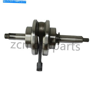 CrankshaftsSwitches 110cc̃GWNNVtgNNVtg1p52fmh atv quad_[gsbgoCNS[J[g Engine Crankshaft Crank Shaft for 110cc 1P52FMH ATV Quad Dirt Pit Bike Go Kart