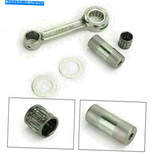 CrankshaftsSwitches XYL̃RlNeBObhLbgRM125 RM 125 1999-2003 12161-36E10 SG Connecting Rod Kit For SUZUKI RM125 RM 125 1999-2003 12161-36E10 SG