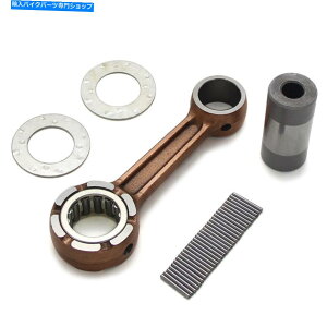 CrankshaftsSwitches }n2strokẽRbhLbg25 2001-09 20d 1988-12 25N 1988-2016 6L2-11651-00 Con Rod Kit for Yamaha 2stroke 25 2001-09 20D 1988-12 25N 1988-2016 6L2-11651-00