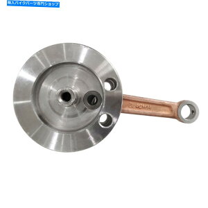CrankshaftsSwitches CDHPOWER 80ccNNVtgLbgAZ CDHPOWER 80cc Crankshaft kit assy with Long Connecting Rod fit High Hole Piston