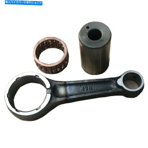 CrankshaftsSwitches z_XL250 XR250 CB250RS XL250S XR25079-83p̃I[goCRlNeBObhLbg Motorcycle Connecting Rod Kit For honda xl250 XR250 CB250RS XL250S XR25079-83