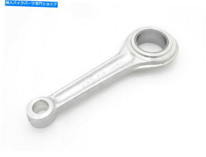 CrankshaftsSwitches CGtB[h500ccRlNeBObhAZu Royal Enfield 500cc Connecting Rod Assembly