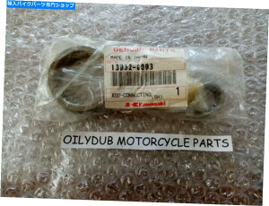 CrankshaftsSwitches ���KX250F�ڑ�CON ROD 04����09 4T 13032-0003�{���̐V���� Kawasaki KX250F Connecting Con Rod 04 to 09 4T 13032-0003 Genuine NEW
