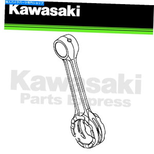 CrankshaftsSwitches V2022{̐KX112 KX 112RlNeBObh13032-0811 NEW 2022 GENUINE KAWASAKI KX112 KX 112 CONNECTING ROD 13032-0811