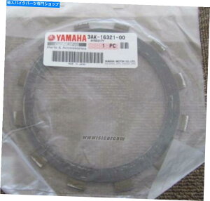 CrankshaftsSwitches }nTZ250 4DP 4TW 5KENb`v[gC3AK-16321-00[VOhCNb`2U YAMAHA TZ250 4DP 4TW 5KE CLUTCH PLATE FRICTION 3AK-16321-00 RACING DRY CLUTCH 2U