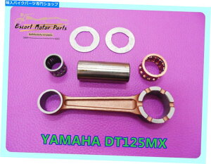 CrankshaftsSwitches ���}�nDT125MX�R�l�N�e�B���O���b�h�L�b�g[ES144]���t�B�b�g Fit Yamaha DT125MX Connecting Rod Kit [ES144]�y���s�A���i�z
