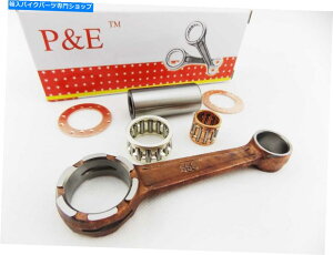 CrankshaftsSwitches ���}�nMX100 74-83 P��E�R�l�N�e�B���O���b�h�L�b�g�R�����b�h�x�A�����O�s�����b�V���[ YAMAHA MX100 74-83 P&E CONNECTING ROD KIT CONROD BEARING PIN WASHERS�y���s�A���i�z