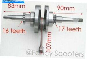 CrankshaftsSwitches ̃NNVtg-GY650cc -ATVS GO KARTSXN[^[ Chinese Crank Shaft - GY6 50cc - ATVs Go Karts Scooters