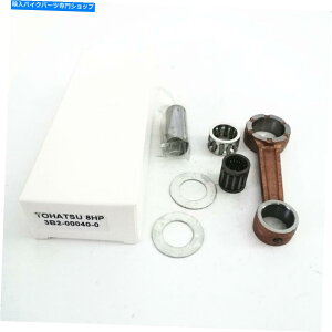 CrankshaftsSwitches コネクティングロッドキット3B2-00040近東日産船外船9.8HP 8HP 6HPに適合 Connecting Rod Kit 3B2-00040 Fit for Tohatsu Nissan Outboard 9.8HP 8HP 6HP