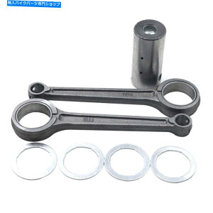 CrankshaftsSwitches }nBS̃RlNeBObhRbhNNbhLbg250 XV250 2UJ 1995?2006 Connecting Rod Conrod Crank Rod Kit for Yamaha Virago 250 XV250 2UJ 1995~2006