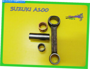 CrankshaftsSwitches �X�Y�LA100 AS100 AC100�R�l�N�e�B���O���b�h[MI6230]���t�B�b�g Fit Suzuki A100 AS100 AC100 Connecting Rod [mi6230]�y���s�A���i�z