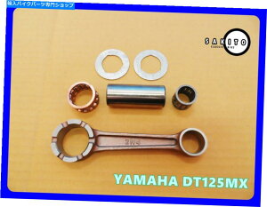 CrankshaftsSwitches ���}�nDT125MX�R�l�N�e�B���O���b�h�L�b�g** 3312 ** Fit Yamaha DT125MX Connecting Rod Kit **3312**�y���s�A���i�z