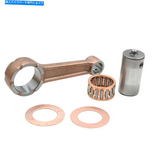 CrankshaftsSwitches �X�Y�LDR250 GN250 TU250 MAROUDER GZ250 SP250 TU250X LT250EF�̃R�l�N�e�B���O���b�h Connecting Rod for Suzuki DR250 GN250 TU250 Marauder GZ250 SP250 TU250X LT250EF�y���s�A���i�z