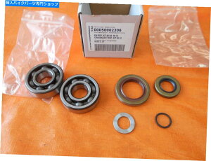 CrankshaftsSwitches クランクシャフト修理キットKTM 65 SX 09-23 00050002306 Crankshaft Repair Kit KTM 65 SX 09-23 00050002306