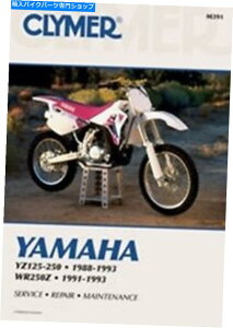 CrankshaftsSwitches }nYZ125 / YZ250 / YZ250WR / WR250ZpClymerM391T[rXC}jA Clymer M391 Service & Repair Manual for Yamaha YZ125 / YZ250 / YZ250WR / WR250Z