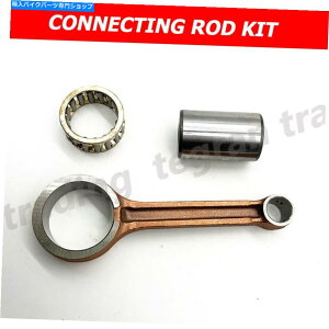 CrankshaftsSwitches XYLEo[O}̂߂̐VvGRlNeBObhLbgAN125 AN125 AN150 AN 150 NEW PLUEL CONNECTING ROD KIT For SUZUKI BURGMAN AN125 AN 125 AN150 AN 150