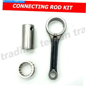CrankshaftsSwitches z_XR125L XR 125 L XR125 NXR125 BROS NXR 125 2003-2011p̃RlNeBObhLbg Connecting Rod Kit For HONDA XR125L XR 125 L XR125 NXR125 BROS NXR 125 2003-2011