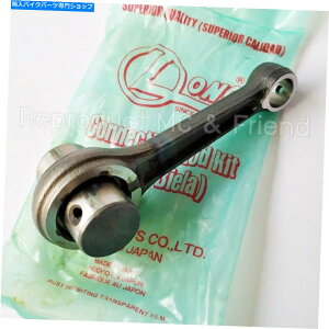 CrankshaftsSwitches Honda S90 CS90 CL90 CT90 SL90 ST90 CD90 CM91 C90 C201RlNeBObhLbg{ Honda S90 CS90 CL90 CT90 SL90 ST90 CD90 CM91 C90 C201 Connecting Rod Kit JAPAN