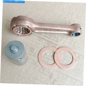 CrankshaftsSwitches XYLDR250S GN250 SP250 GZ250 Marauder 82-11pNNVtgRlNeBObhLbg Crankshaft Connecting Rod Kit For Suzuki DR250S GN250 SP250 GZ250 Marauder 82-11