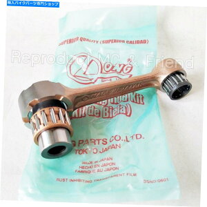 CrankshaftsSwitches ���}�nDT125�p�̃R�l�N�e�B���O���b�h�L�b�gJP�i'76 -'81�jDT175�i'76 -'81�jMX175�i'79 -'81�j Connecting Rod Kit JP For Yamaha DT125 ('76-'81) DT175 ('76-'81) MX175 ('79-'81)