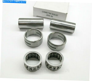 CrankshaftsSwitches Jawa 350用のコネクティングロッド下ヘッド修理キット Connecting rod lower head repair kit for JAWA 350