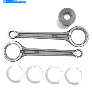 CrankshaftsSwitches }nBS̃RlNeBObhRbhNNbhLbg250 XV250 2UJ 1995?2006 Connecting Rod Conrod Crank Rod Kit for Yamaha Virago 250 XV250 2UJ 1995~2006