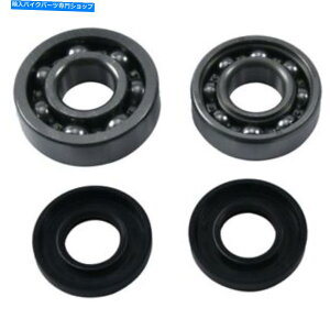 CrankshaftsSwitches zbgbhNNVtgCxAOV[Lbghr00059tBbg}nYZ65 2018 Hot Rods Crankshaft Main Bearing & Seal Kit #HR00059 fits Yamaha YZ65 2018
